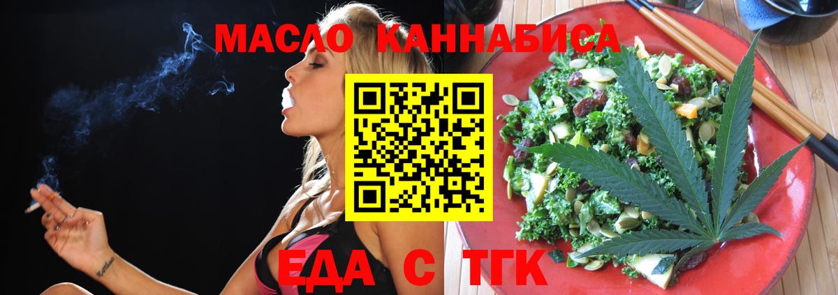 Canna-Cookies конопля  Вход с VPN  Вятские Поляны 