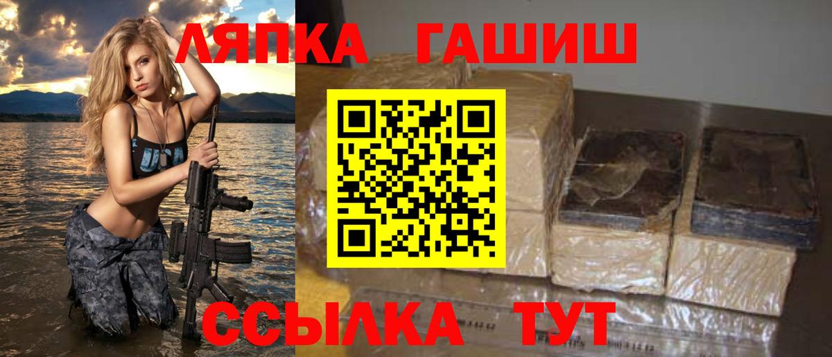 ГАШИШ гашик Вятские Поляны