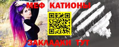 сатива Бийск