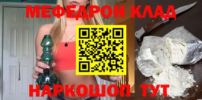 apvp Беслан