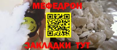 сатива Бийск