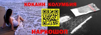 apvp Беслан