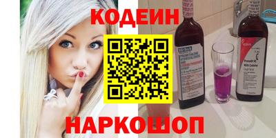 сатива Бийск