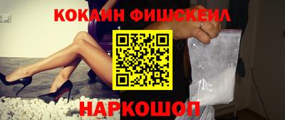 сатива Бийск