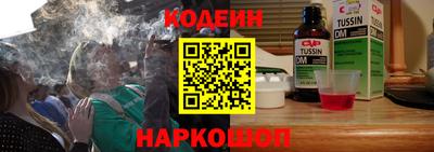 хмурый Берёзовский