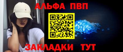 сатива Бийск