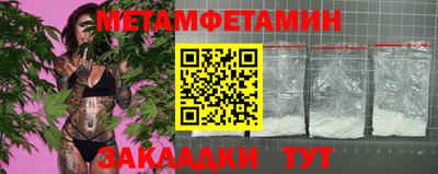 хмурый Берёзовский