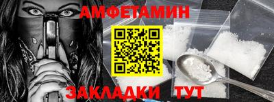 сатива Бийск