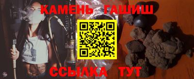 сатива Бийск