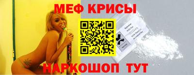 сатива Бийск