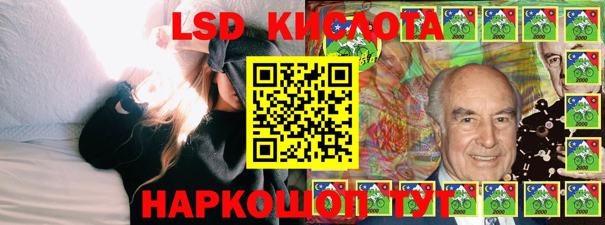 Вятские Поляны  Марки 25I-NBOMe 1,5мг  Вход с VPN 