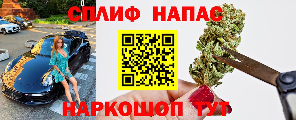 Канабис гибрид Вятские Поляны